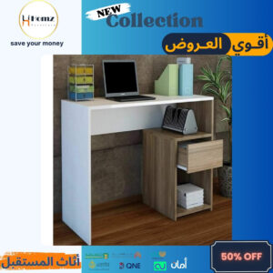 Modern Desks مكاتب مودرن