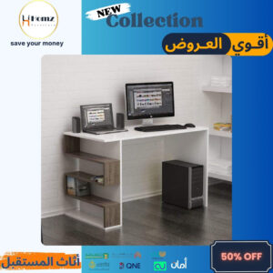 Modern Desks مكاتب مودرن