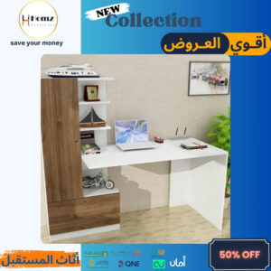 Modern Desks مكاتب مودرن