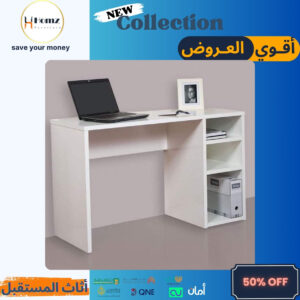 Modern Desks مكاتب مودرن