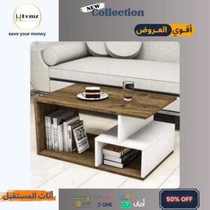 Coffee Table طاولة قهوة طرابيزة قهوة