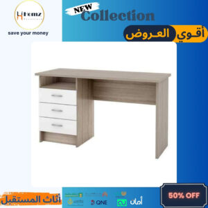 Modern Desks مكاتب مودرن