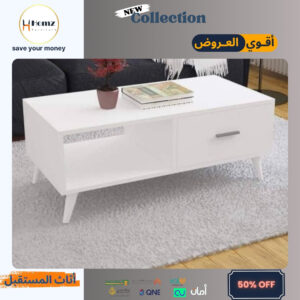 Coffee Table طاولة قهوة طرابيزة قهوة