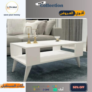 Coffee Table طاولة قهوة طرابيزة قهوة