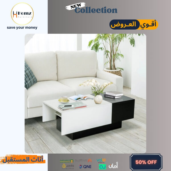 Coffee Table طاولة قهوة طرابيزة قهوة