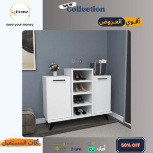 Shoe Rack جزامة مودرن