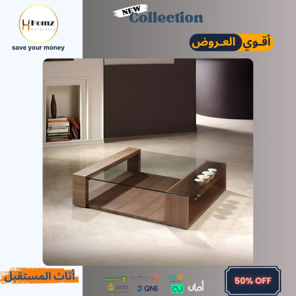 Coffee Table طاولة قهوة طرابيزة قهوة