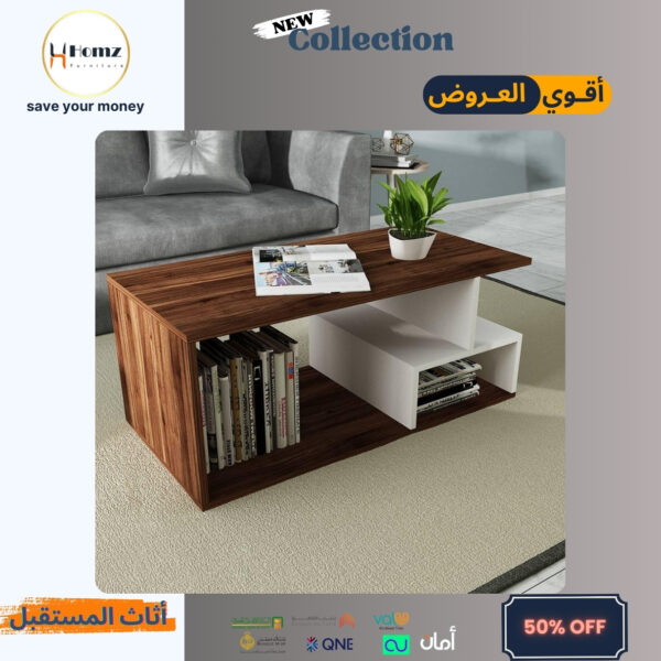 Coffee Table طاولة قهوة طرابيزة قهوة