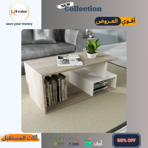 Coffee Table طاولة قهوة طرابيزة قهوة