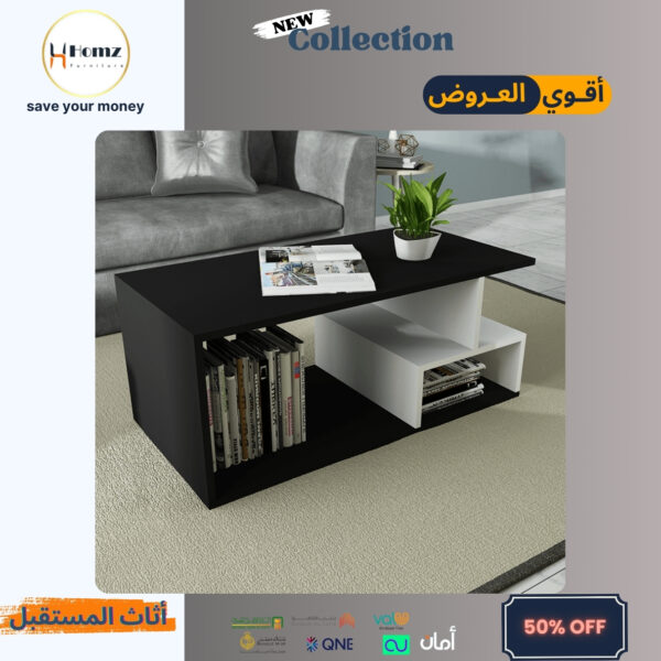 Coffee Table طاولة قهوة طرابيزة قهوة