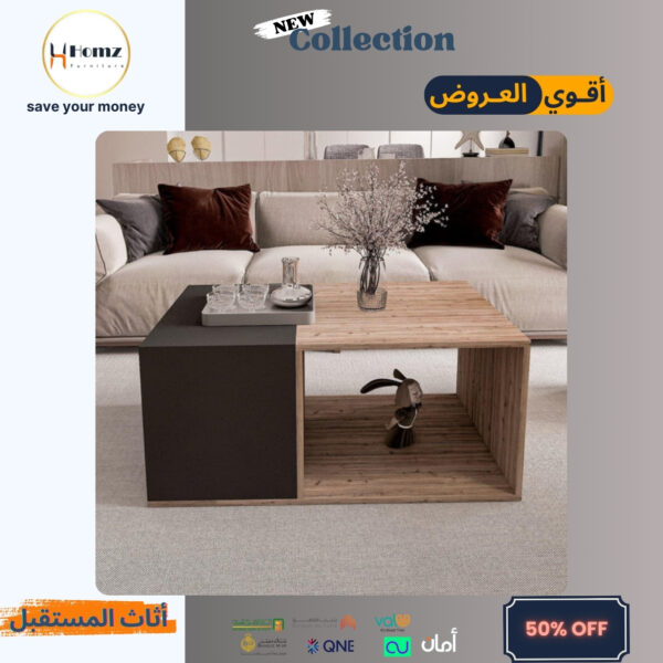 Coffee Table طاولة قهوة طرابيزة قهوة