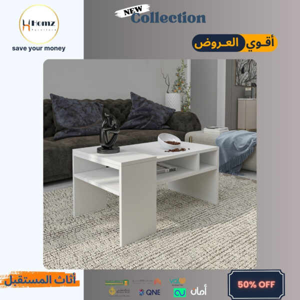 Coffee Table طاولة قهوة طرابيزة قهوة