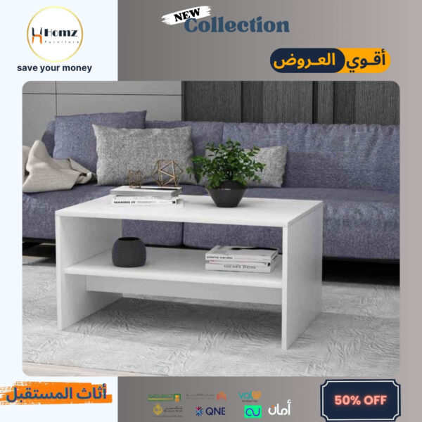 Coffee Table طاولة قهوة طرابيزة قهوة