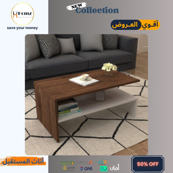 Coffee Table طاولة قهوة طرابيزة قهوة