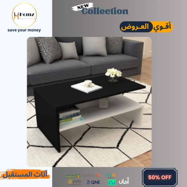 Coffee Table طاولة قهوة طرابيزة قهوة