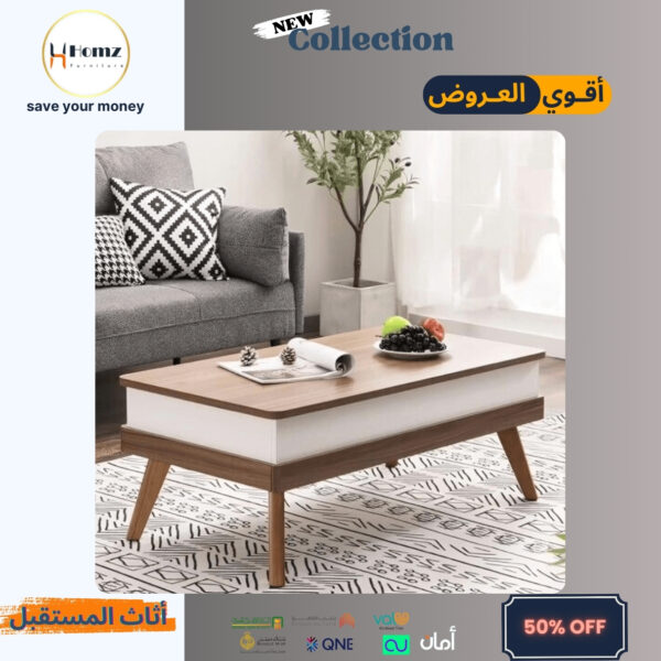 Coffee Table طاولة قهوة طرابيزة قهوة