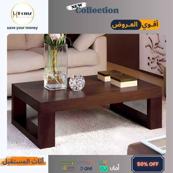 Coffee Table طاولة قهوة طرابيزة قهوة