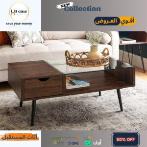 Coffee Table طاولة قهوة طرابيزة قهوة