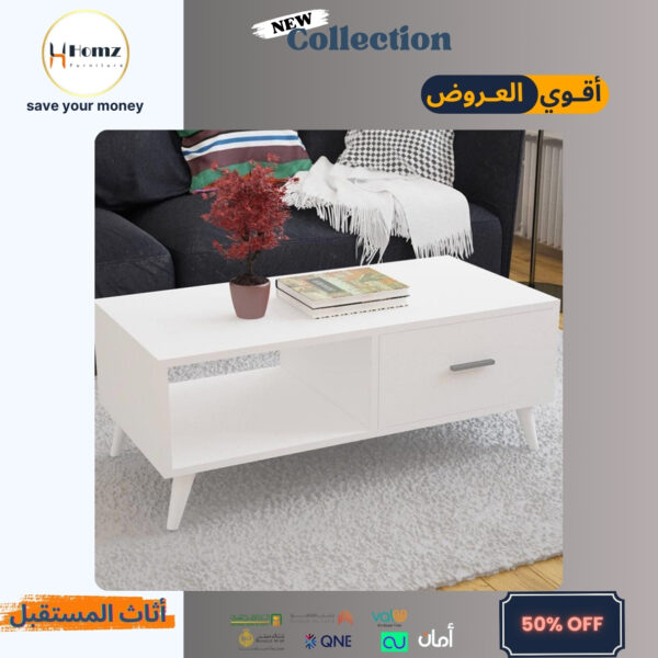 Coffee Table طاولة قهوة طرابيزة قهوة