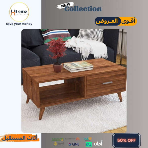 Coffee Table طاولة قهوة طرابيزة قهوة