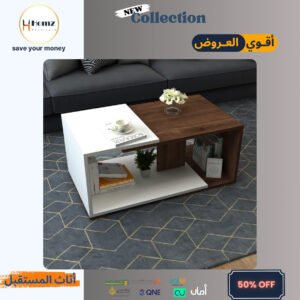 Coffee Table طاولة قهوة طرابيزة قهوة