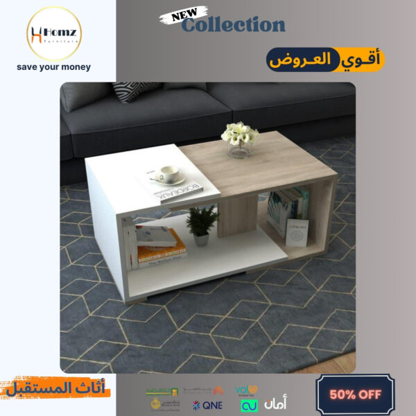 Coffee Table طاولة قهوة طرابيزة قهوة