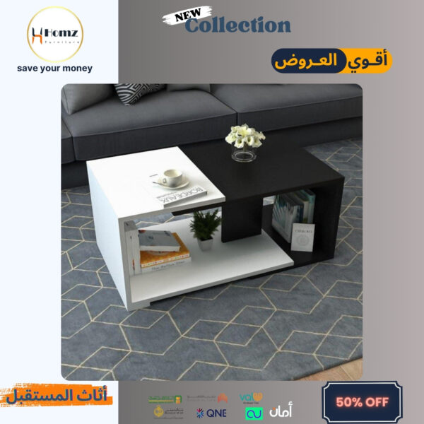 Coffee Table طاولة قهوة طرابيزة قهوة