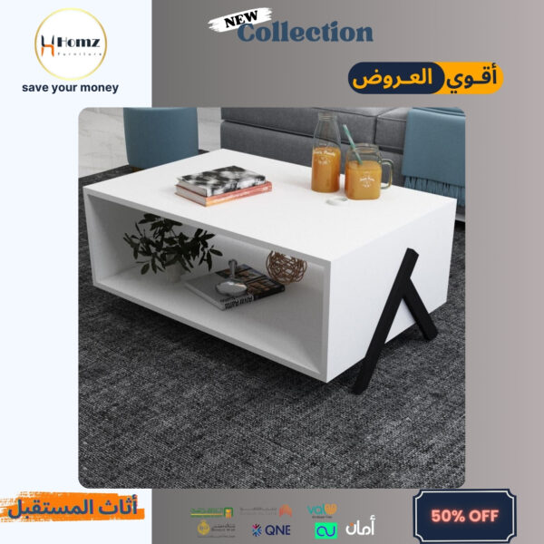 Coffee Table طاولة قهوة طرابيزة قهوة