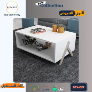 Coffee Table طاولة قهوة طرابيزة قهوة