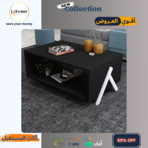 Coffee Table طاولة قهوة طرابيزة قهوة