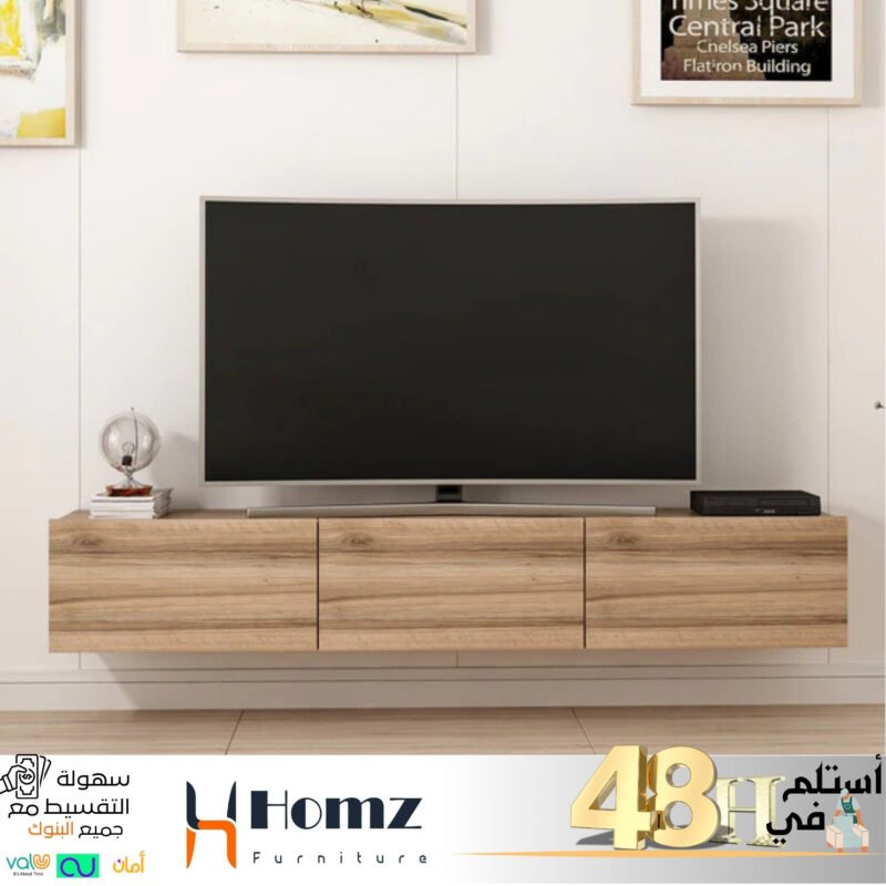 tv unit 150×30×35