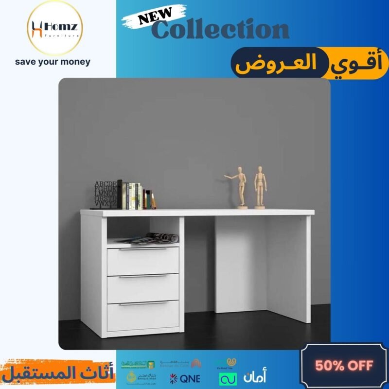Modern Desk 120×40×85