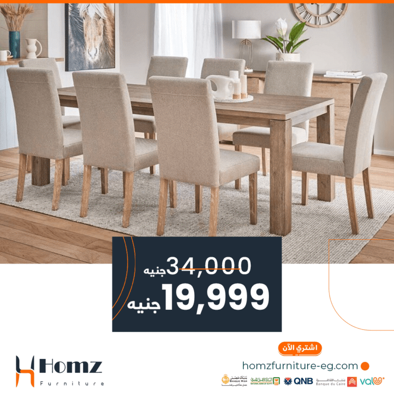Dining 180×80×75