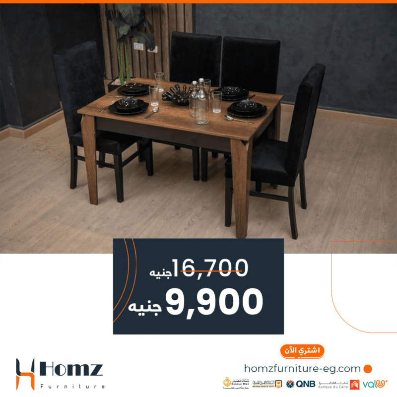 Dining table 120×80×75