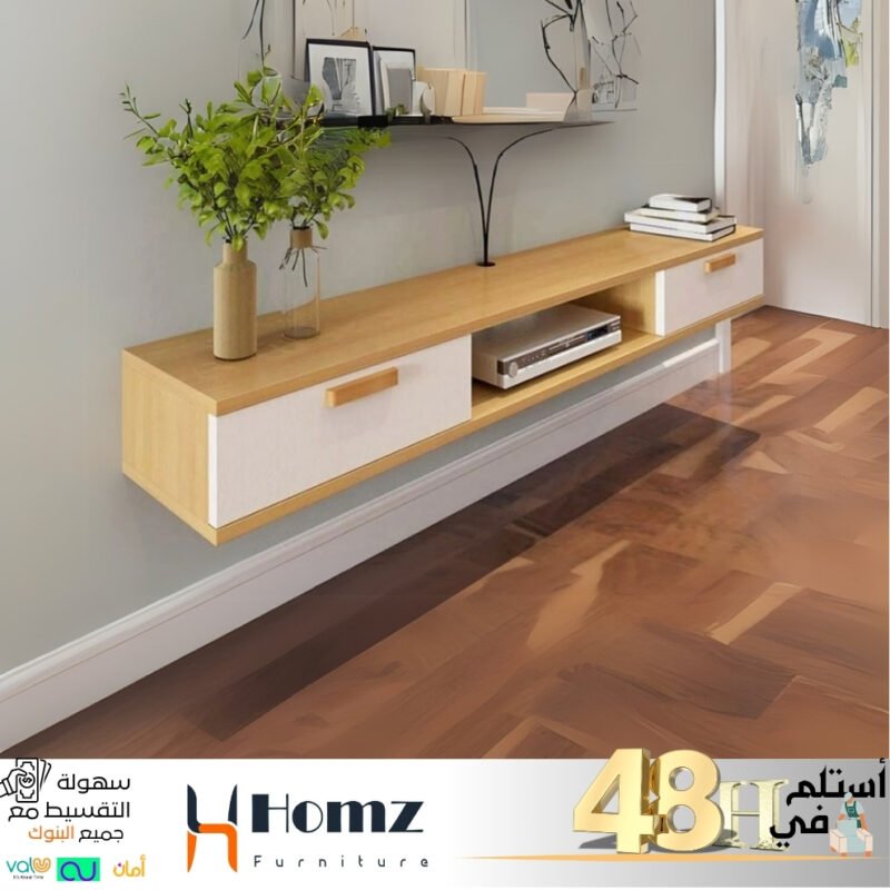 Hanging tv unit 120×30×35