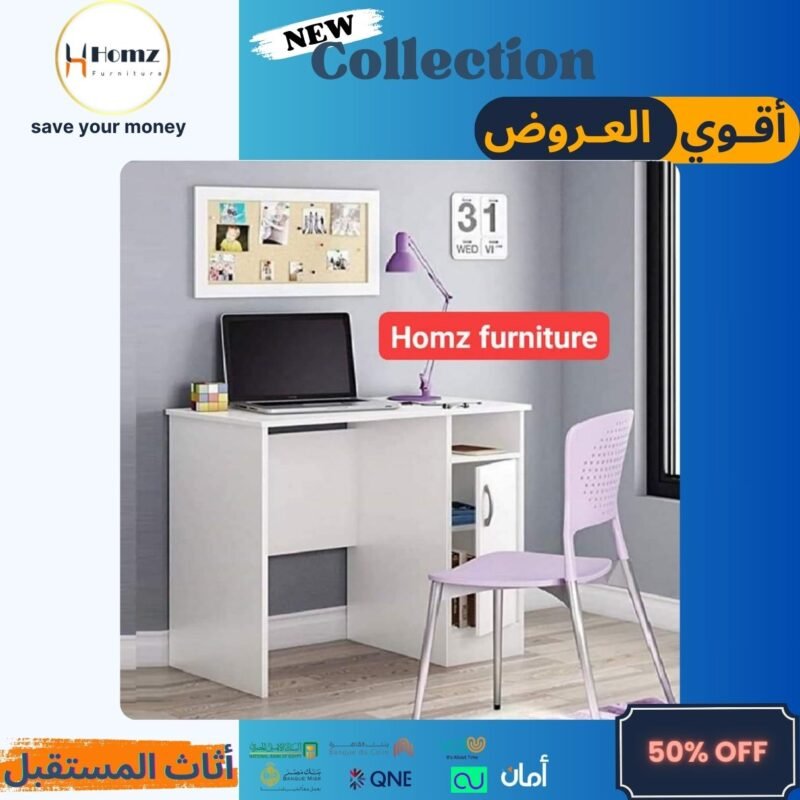 Office 100×50×75