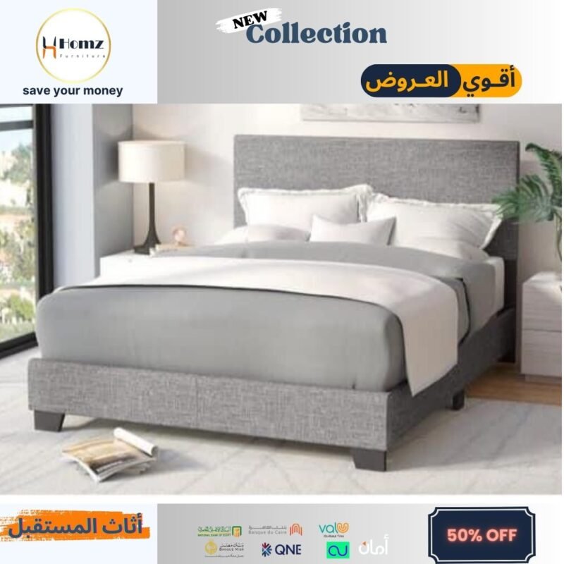 Bed 160×195×110