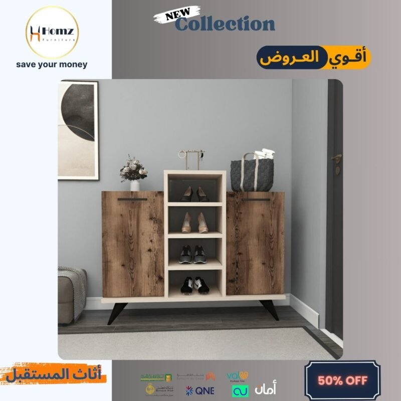 A shoe rack 120×100×35 جزامة مودرن