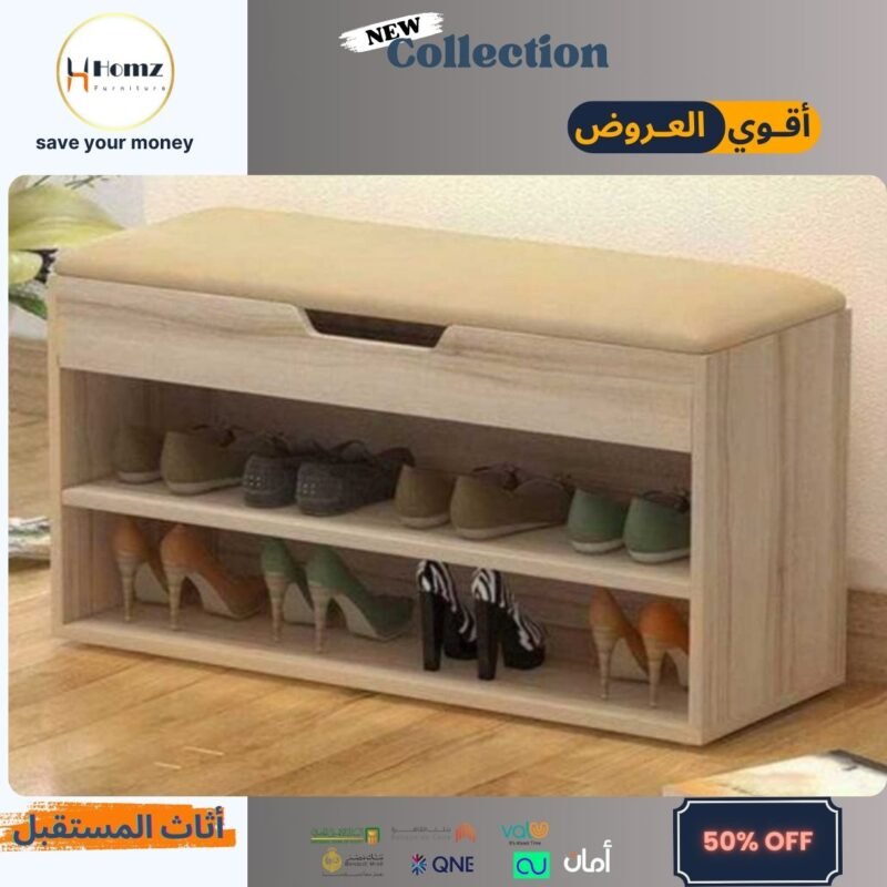 Shoe Rack 60×45×30