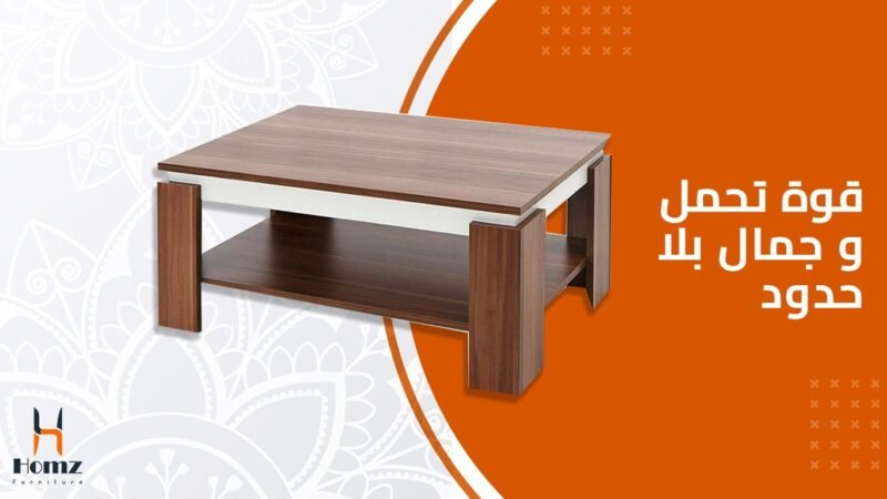 coffee table 100×50