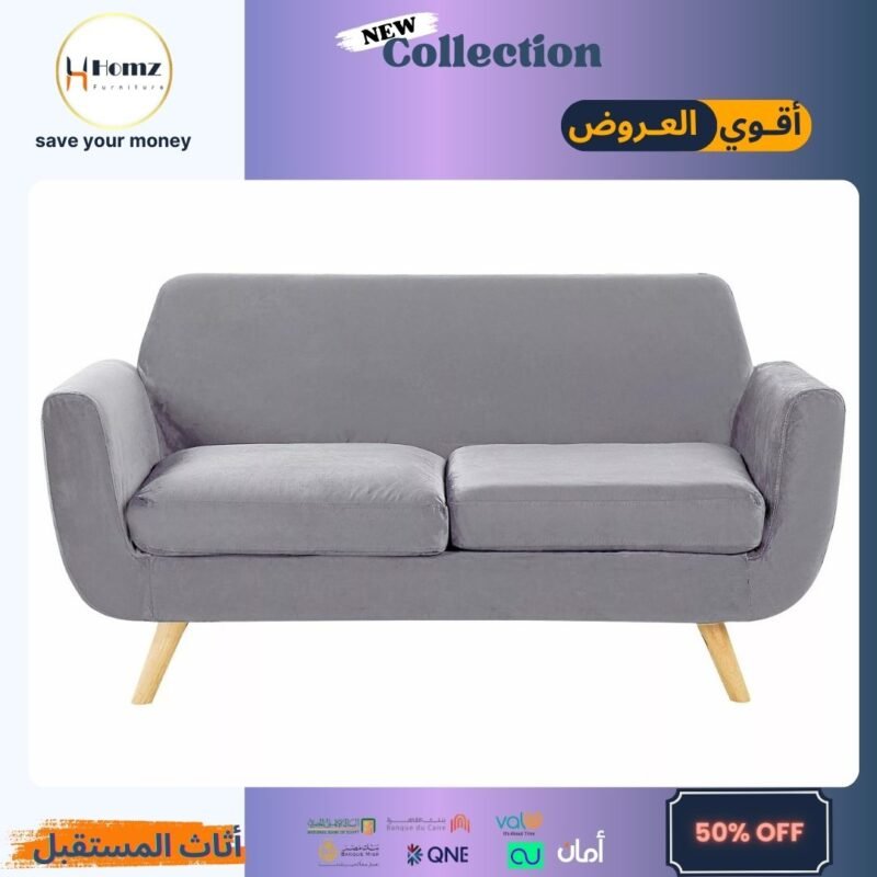 A couches 150×80×90