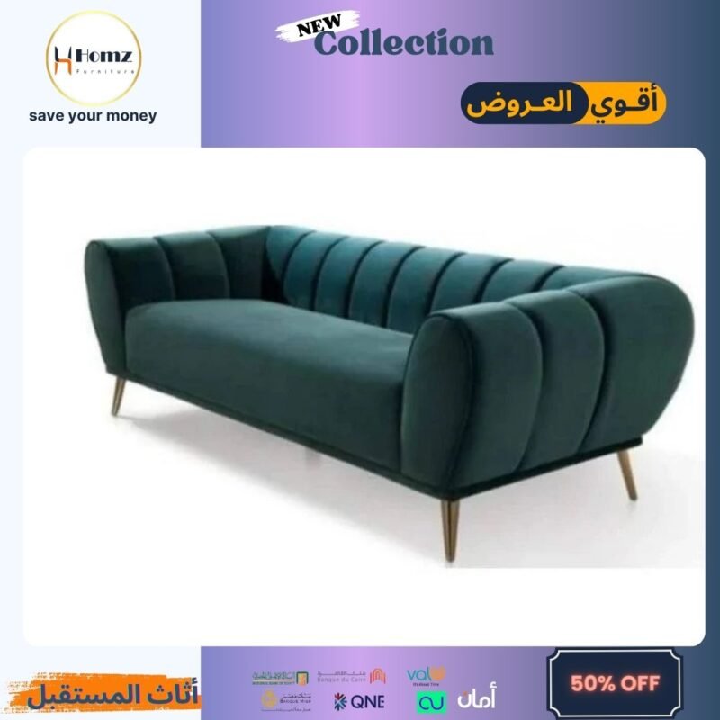 A couches 160×80×90