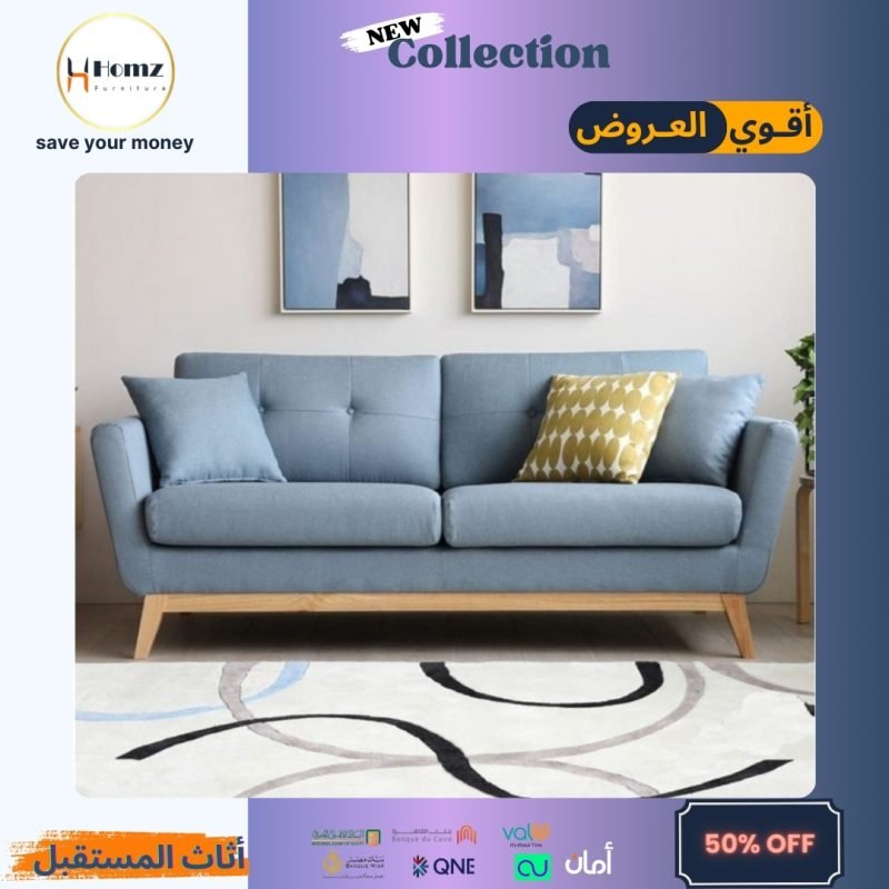 Couches170×75×80
