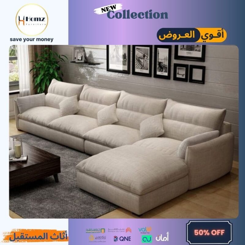 Sofa  300×160×80