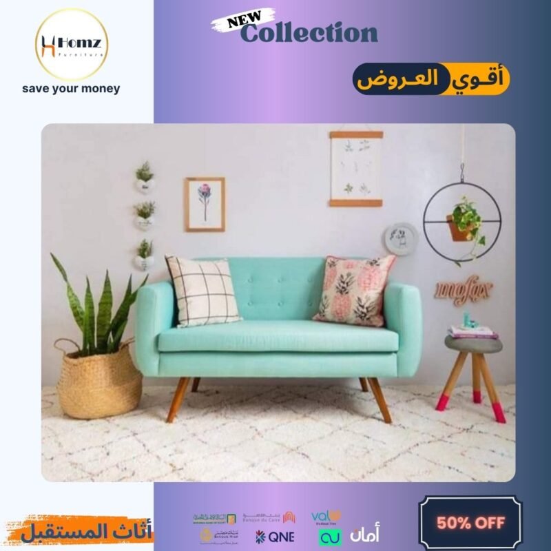 Sofa Couche 120×80×80