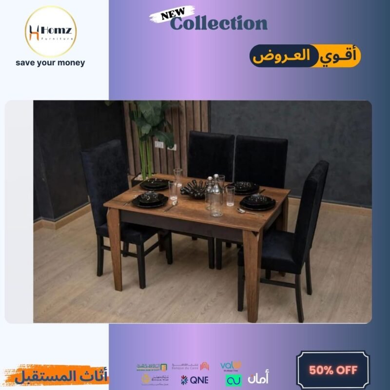 Dinning table 160×80×75