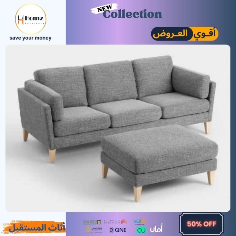 Sofa Couche 160×80×80