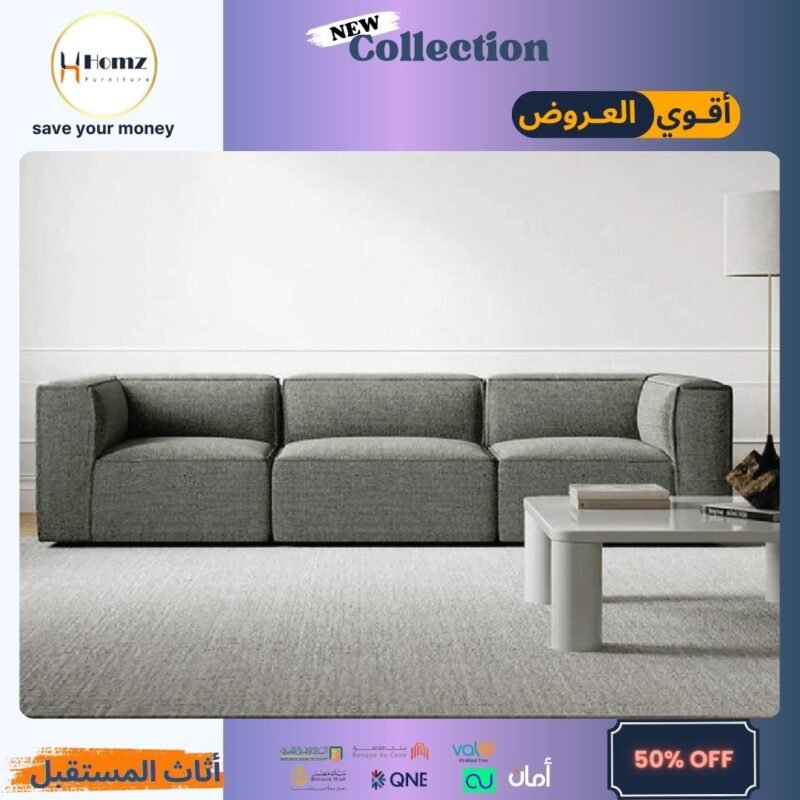 Couches 240×75×90