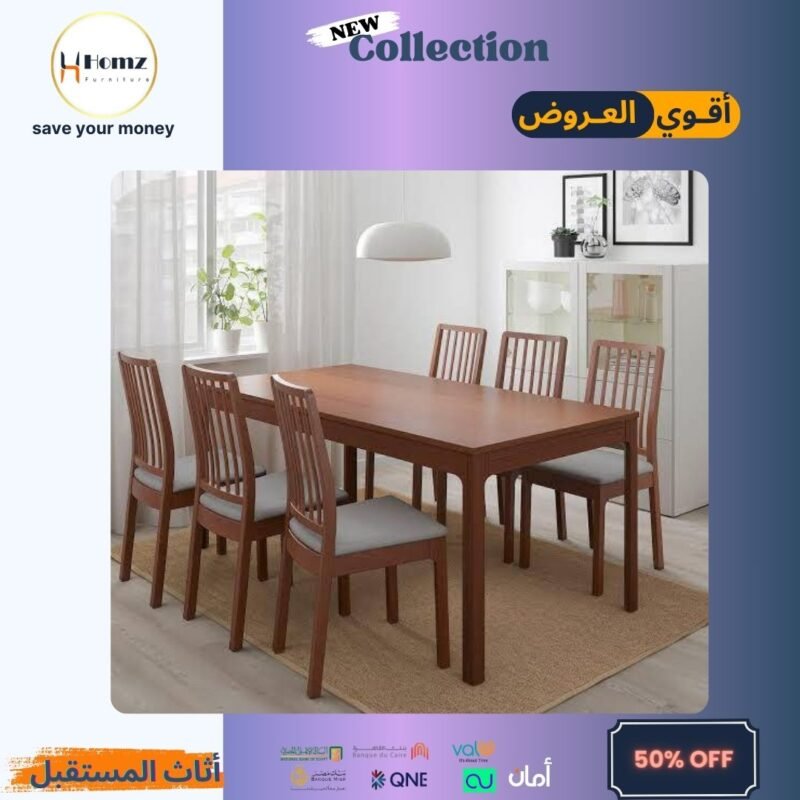 Summer Dining Table