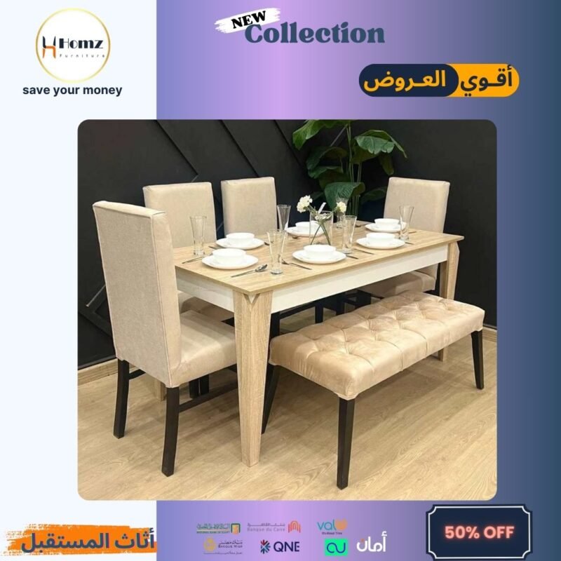 Bethany Wooden Dining Table
